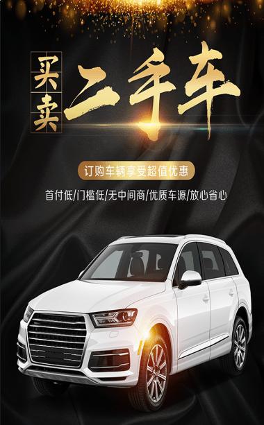 添美爱车截图1