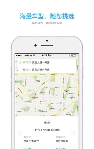 小草酷跑截图1