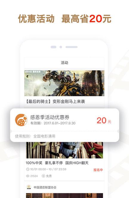 看购影豆截图2