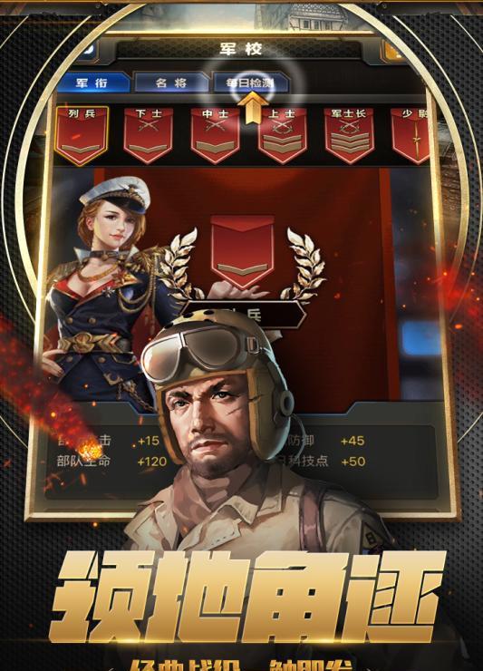 坦克突袭多人联机截图1