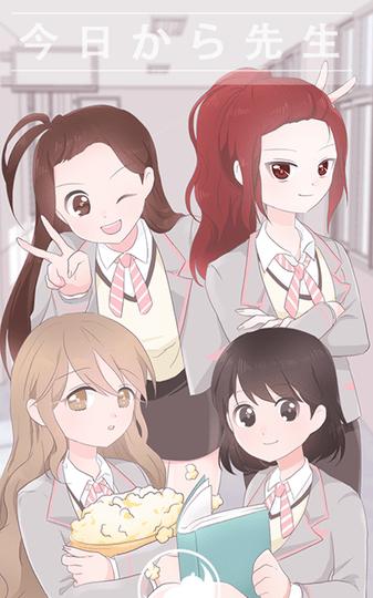 从今天开始当老师截图1