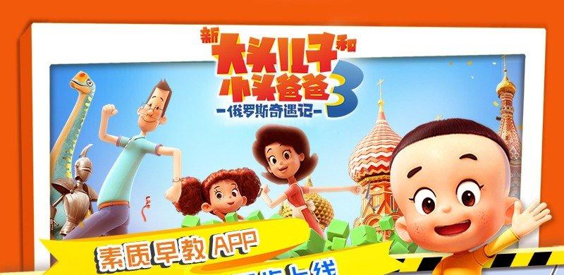 宝宝学安全截图3