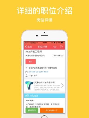 青锐成长下载_青锐成长ios版下载-1