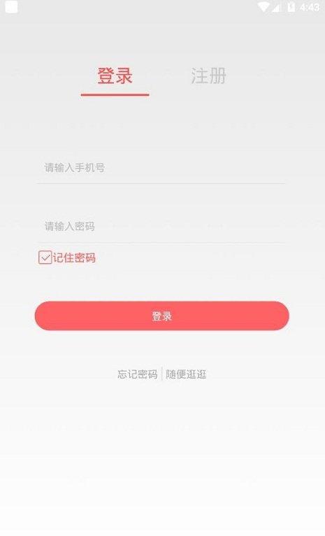 知秋截图2