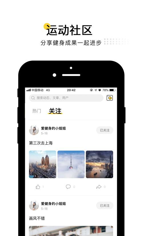 北鹿下载_北鹿最新版下载-0