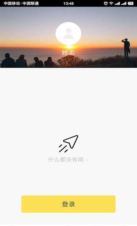 苏州市民通下载_苏州市民通官网版下载-0