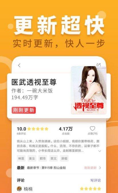 糖果小说下载_糖果小说苹果版下载-1
