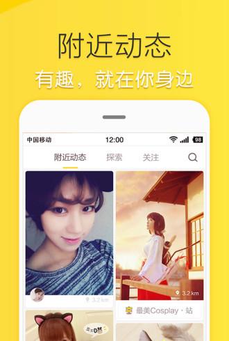 魔拍视频截图2