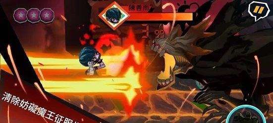 上班请魔王截图1