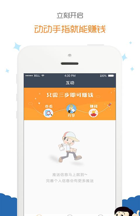 享e下截图1