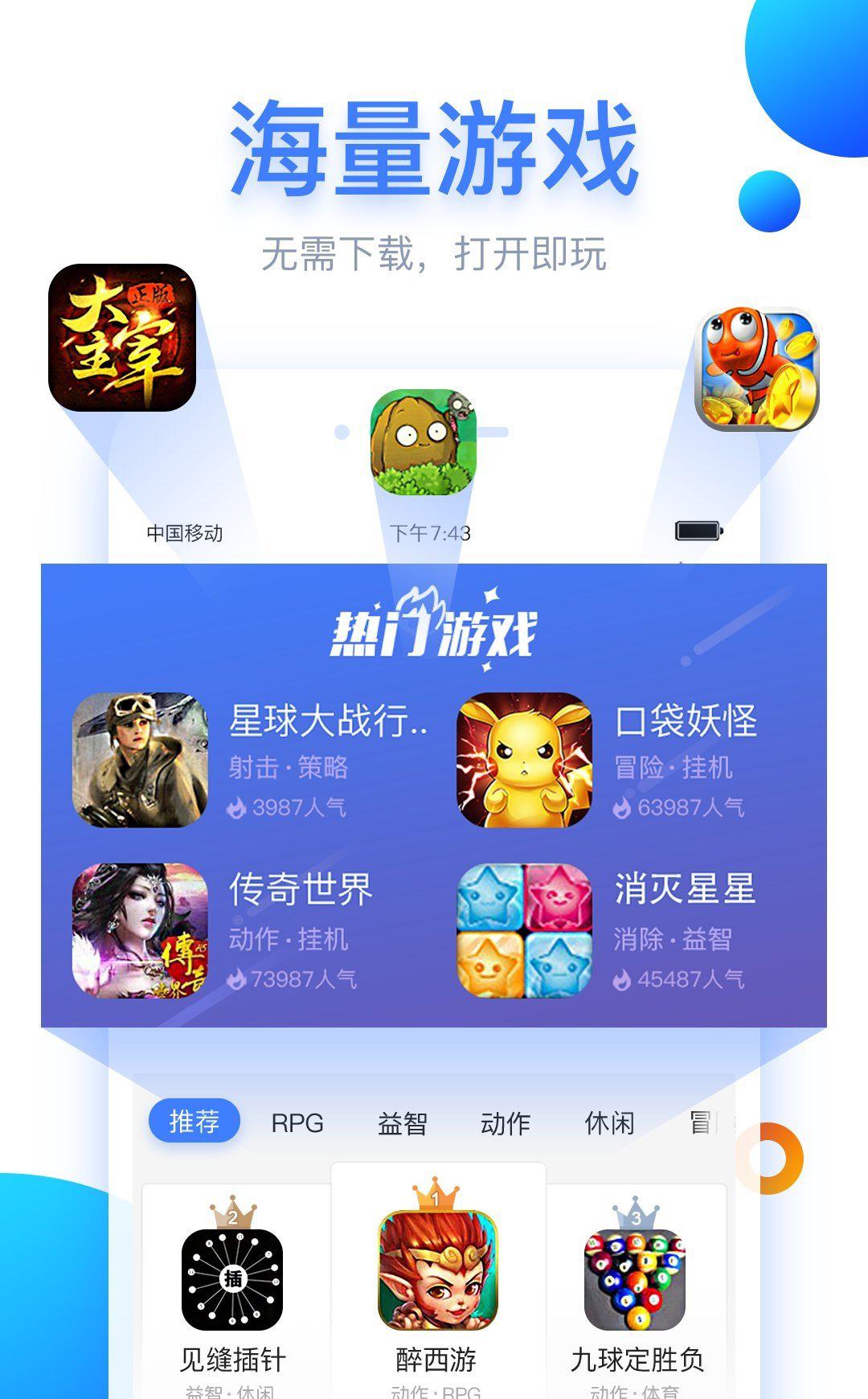 狗仔游戏截图1