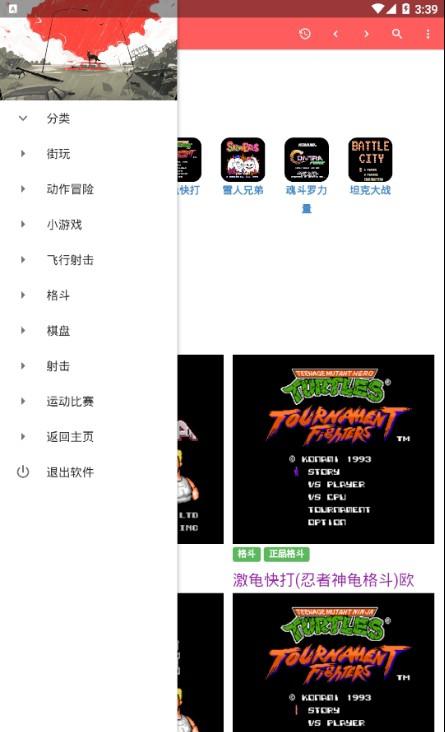 截图2