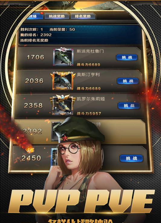 坦克突袭多人联机截图2
