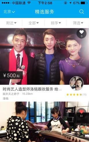 任务兔下载_任务兔官方版下载-2