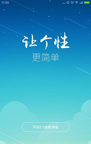百度桌面ex下载_百度桌面ex最新版下载-0