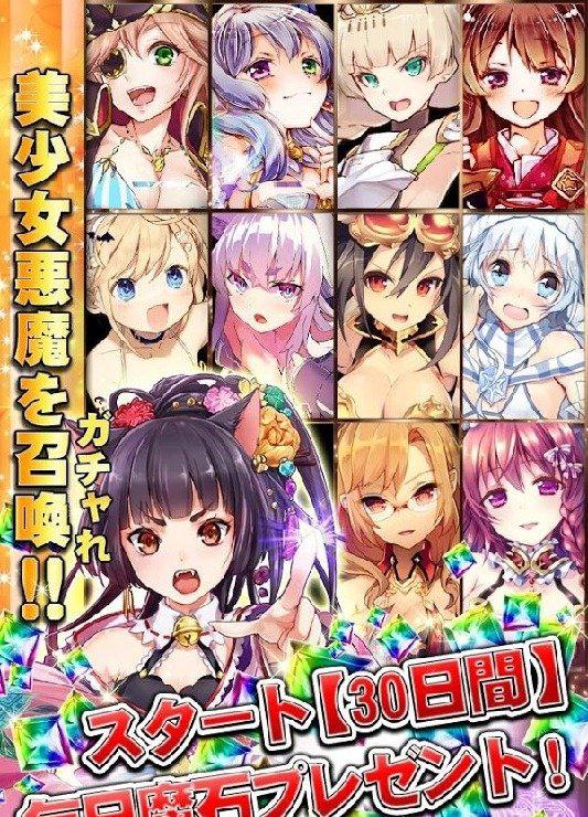 魔法爆裂截图2