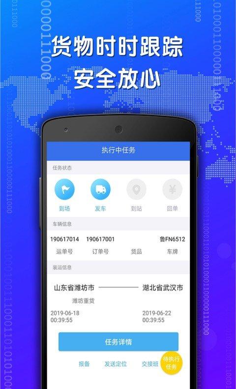 星卡互联下载_星卡互联安卓版下载-0