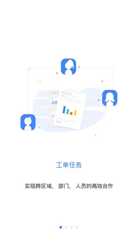 帮呀下载_帮呀手机版下载-0