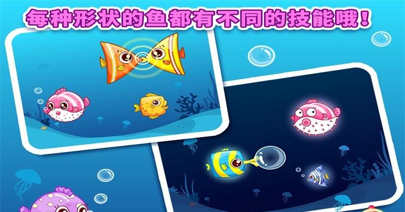 宝宝画形状截图2