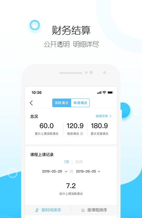纳米盒招生版截图2
