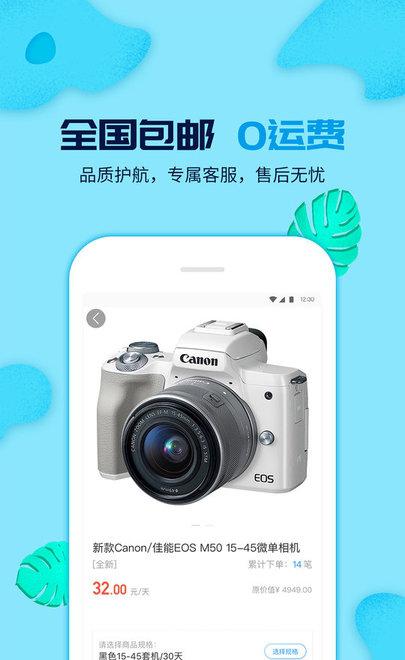 蜜宝截图2