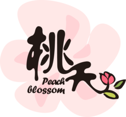 桃夭阅读