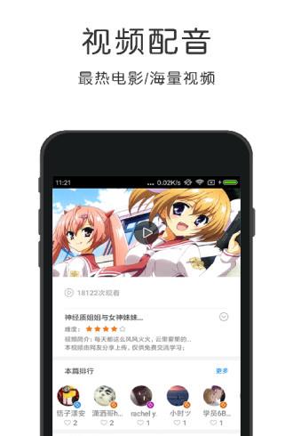 粤语速成下载_粤语速成正式版下载-0