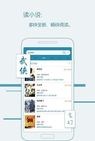 宜搜搜索截图2
