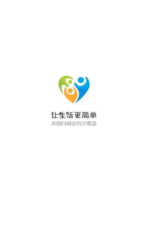 幸福兰州下载_幸福兰州手机版下载-1