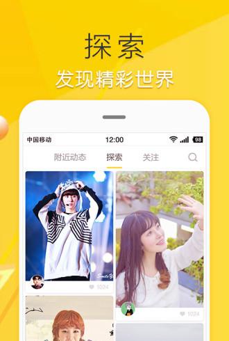 魔拍视频截图3