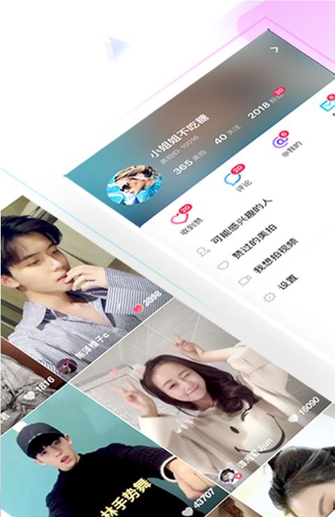 截图2