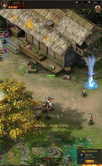 龙腾战记截图2