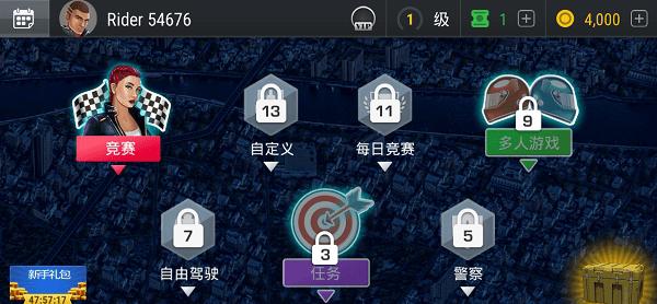 极速摩托冠军赛截图2