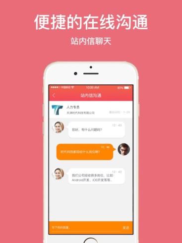 青锐成长下载_青锐成长ios版下载-2