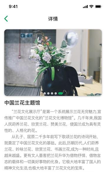 中邮传媒智融平台截图1