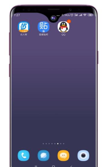 截图2