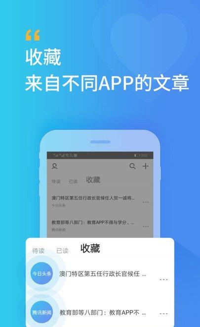 轩辕听截图2
