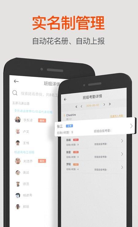 汉王牛工截图1