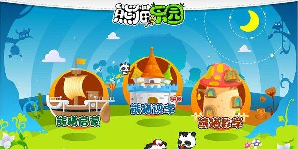 截图1