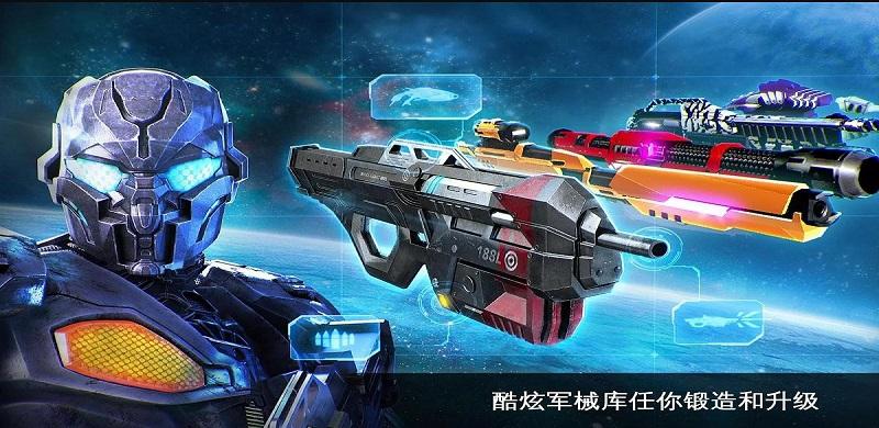 近地联盟先遣队遗产截图4