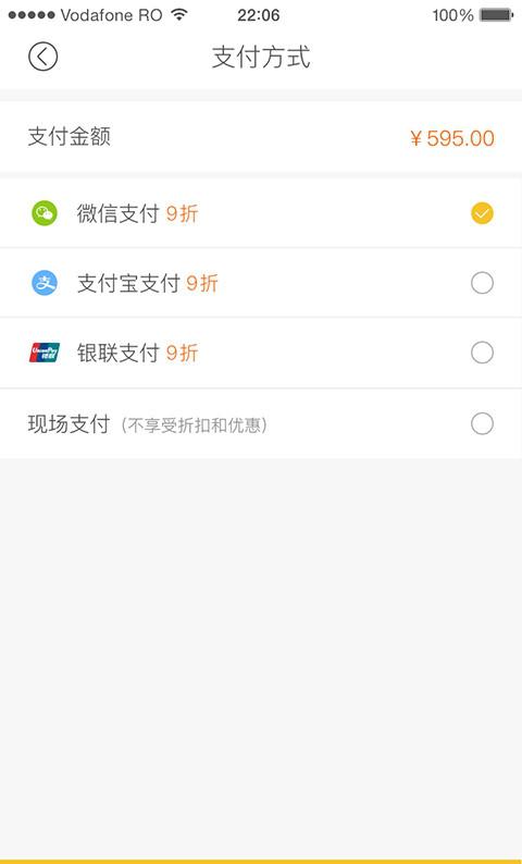 小马快修