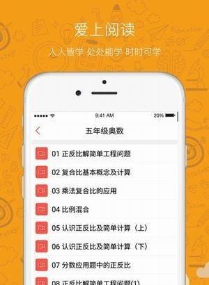 创艺学堂截图2