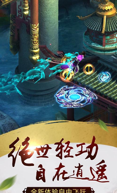 截图2