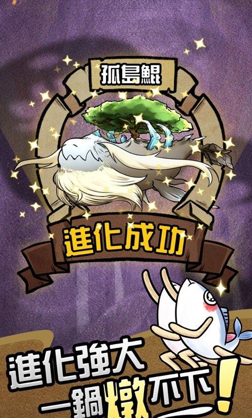 大鲲截图2