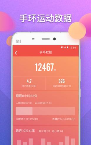 青鸟健身下载_青鸟健身安卓版下载-0