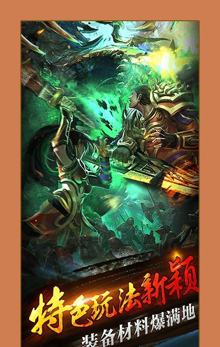 战九州截图1