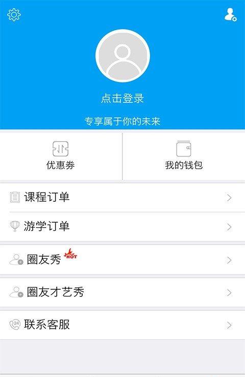 圈圈教育-01