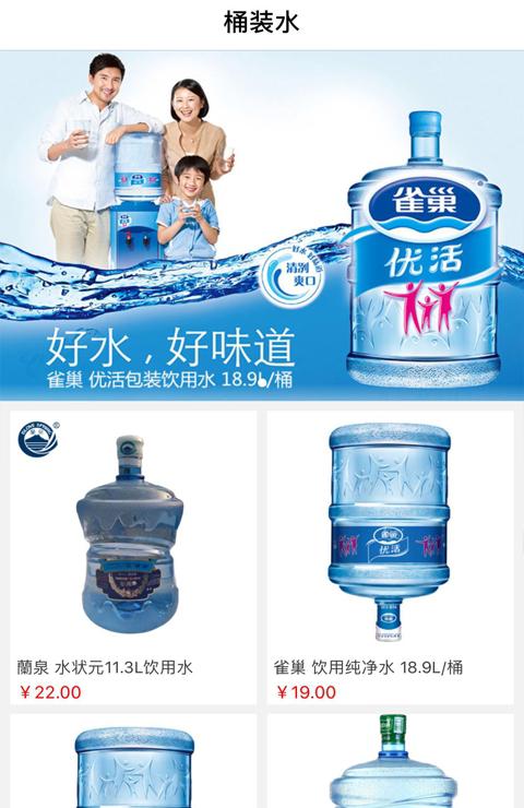 渴了么-01