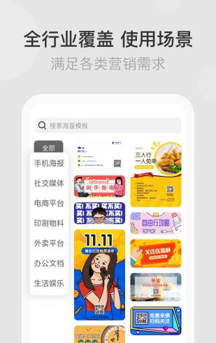 微稿截图2