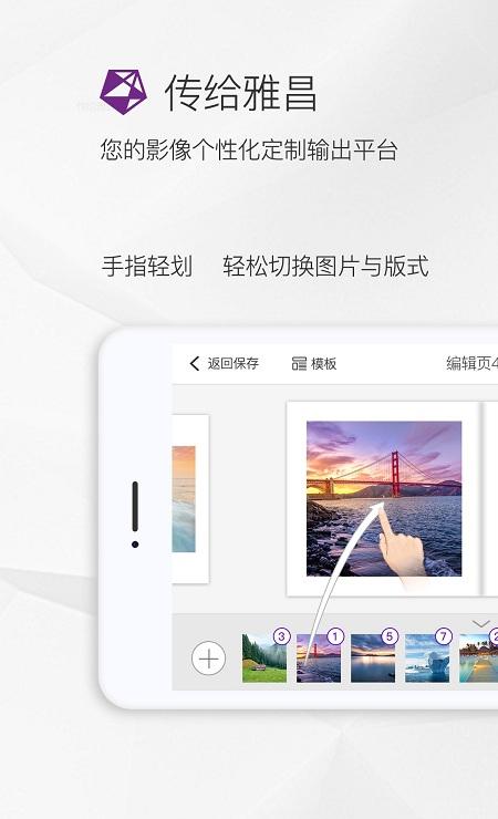 传给雅昌截图2